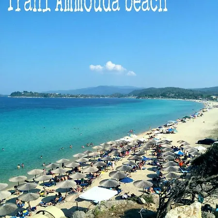 Appartement Athina